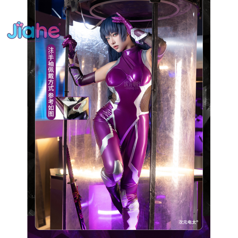 Cosplay Props - ZERO Asagi Igawa косплей костюм аниме