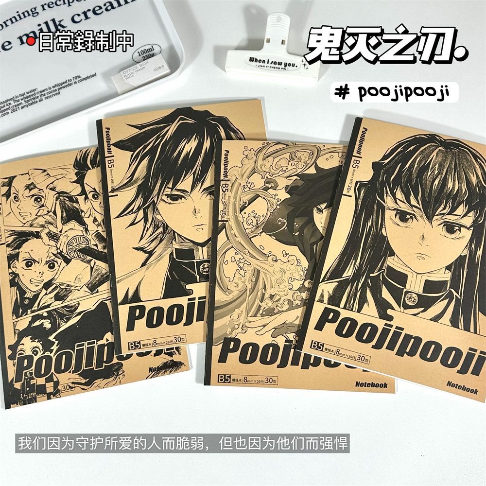 Cosplay Prop Book - Блокнот в стиле Ins Demon Slayer,