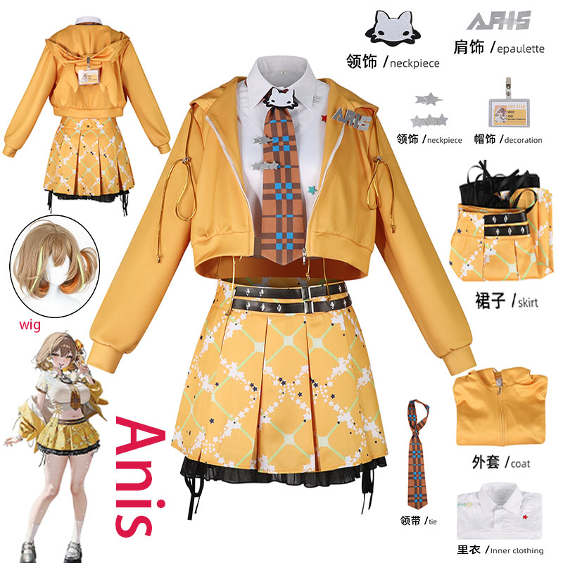 Cosplay Props - Костюм для косплея WHH Anime NIKKE