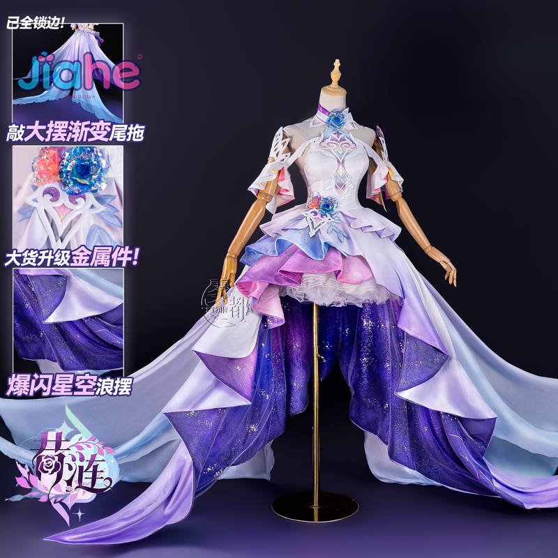 Игра Honkai:Star Rail Cyrene К – обзор и цена Prop Para Cosplay